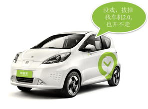 易微行微馳智能車載終端2.0正式發布，開啟汽車租賃行業智能化新篇章