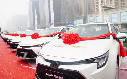 廣汽豐田交付一嗨出行2000臺(tái)雷凌，攜手提升自駕用車體驗(yàn)